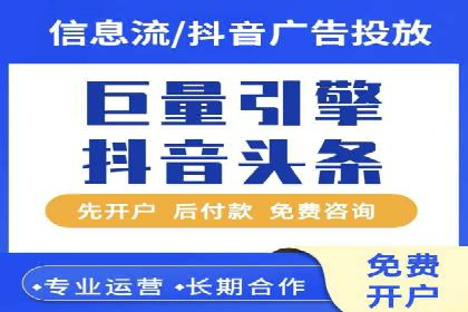 百度竞价托管外包如何助力中小企业快速发展